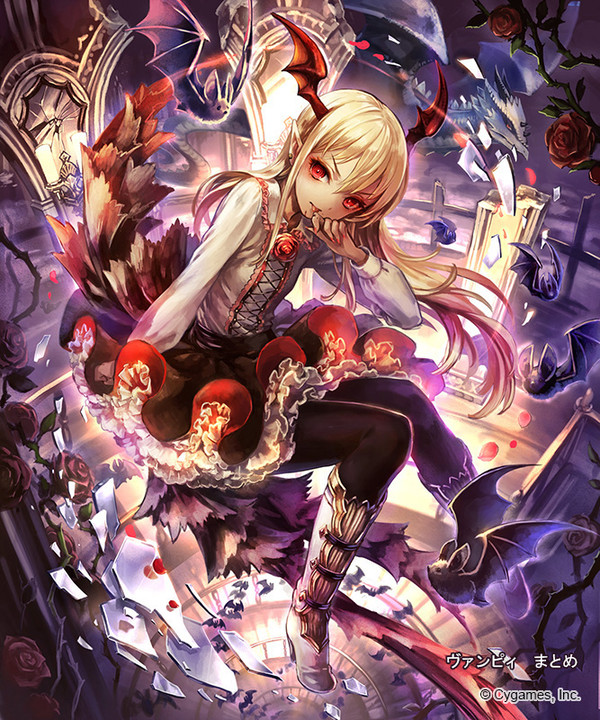 【神撃のバハムート】 ヴァンピィ まとめ
