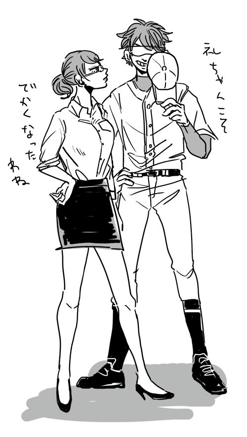 みゆれい詰め
