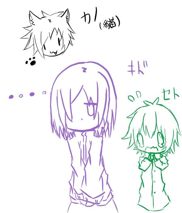 孤兒院三人組