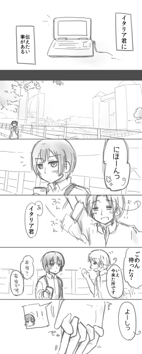 【腐向けお花組】「愛してる」って、伝えたい。1