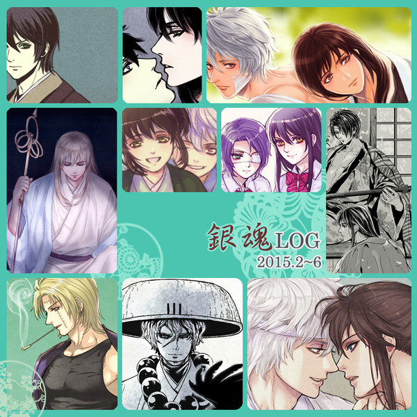 銀魂LOG②│2015(2月~6月)