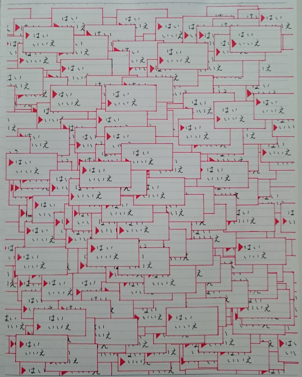 僕の人生(ゲーム)は選択制。