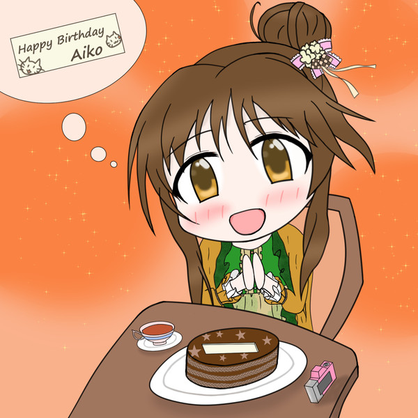 高森藍子ちゃん誕生日記念