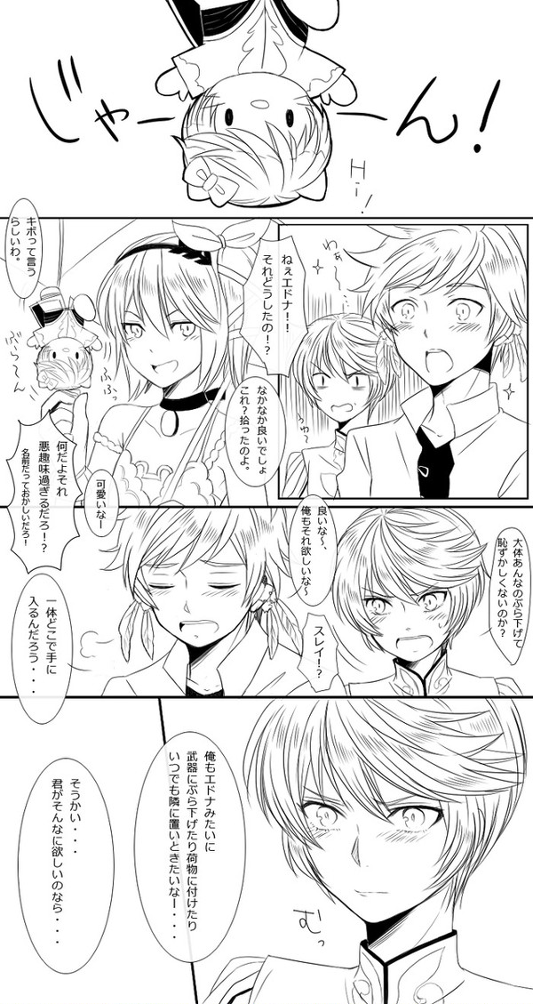 キティリオちゃんがやってきた【スレミク】