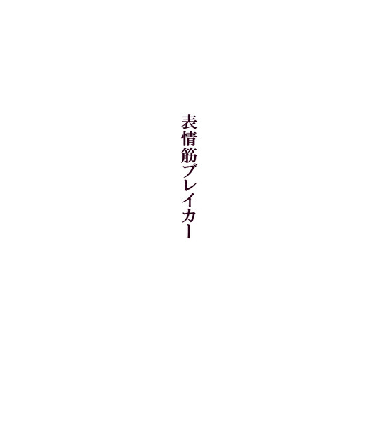 【ヘタリア腐】バカップル詰め合わせ【ぷにち】
