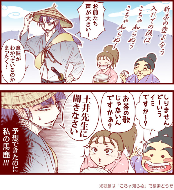 【RKRN】まとめました