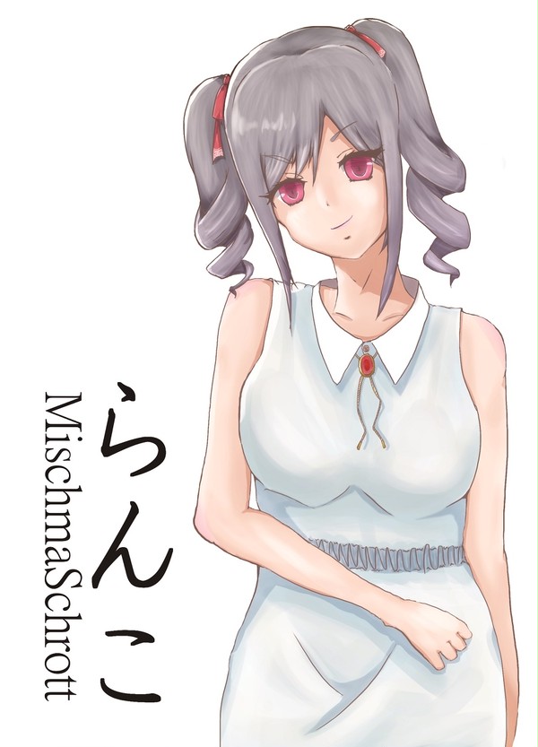 らんこ
