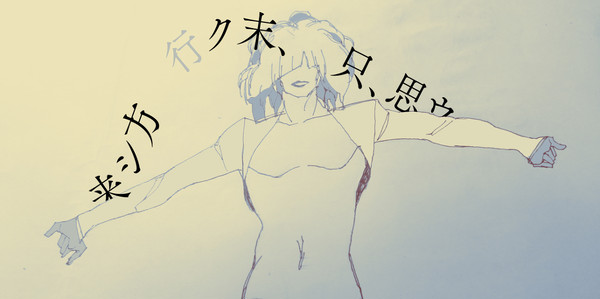 いしいさん