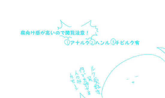 ルク受け3本詰め