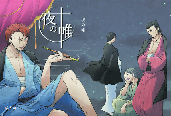 C88新刊サンプル
