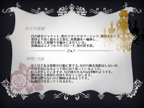 【深緑館】惟月【ダンパ】
