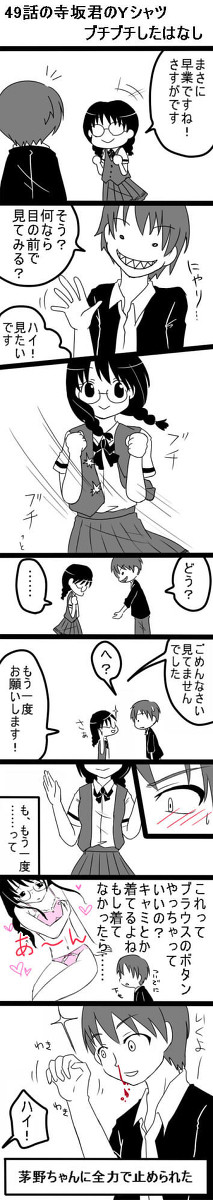 【暗殺教室】早業【カル愛】