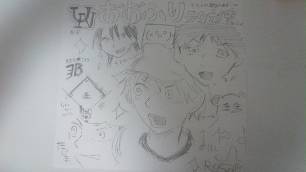 落書き