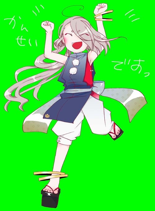 ぴょんぴょん