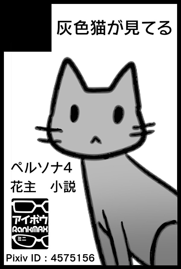 COMIC CITY SPARK 10（10/4） 申し込み用