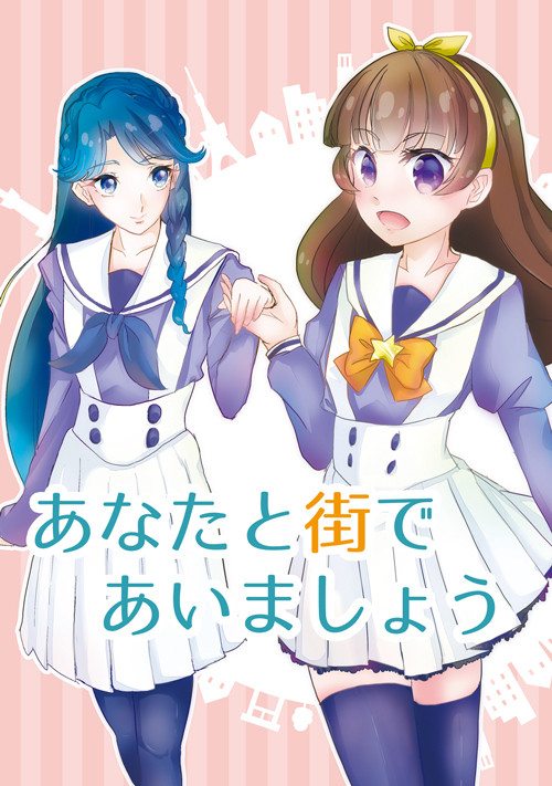 C88サンプル　プリキュア本