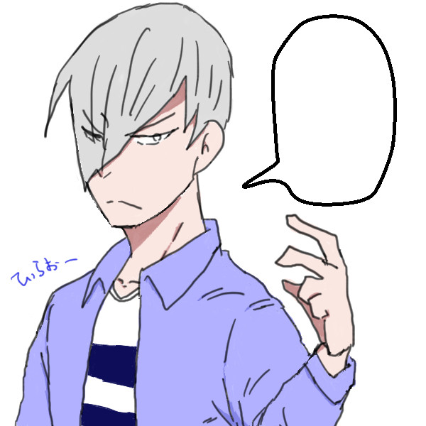 久々に