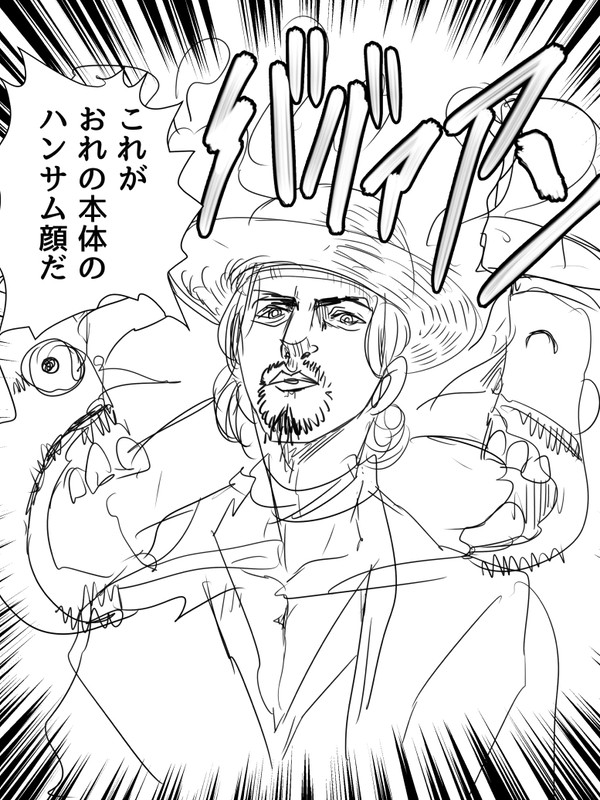 祝・ カールおじさん実写化! - 1/1