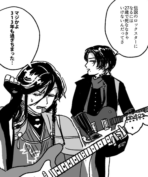兼ログ