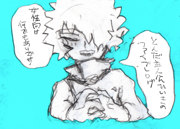 ふぁいぶれまとめ