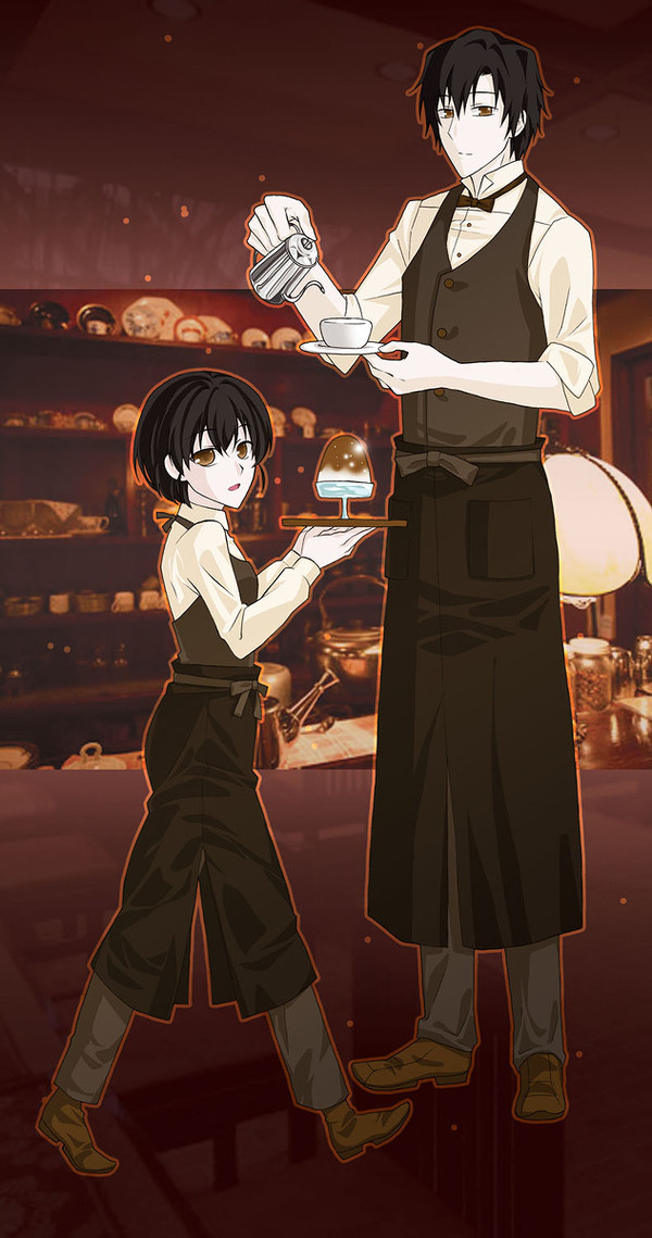 珈琲でもいかが？