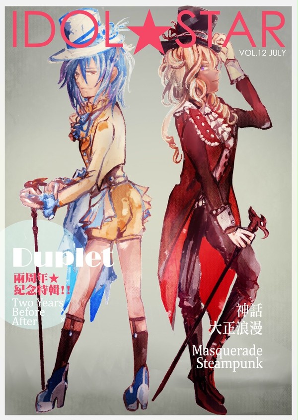 《IDOL★STAR》第十二期
