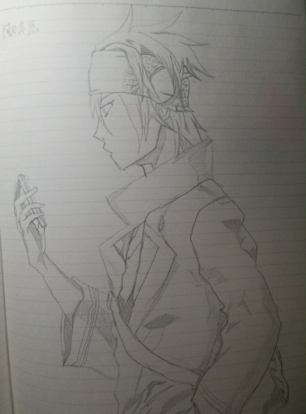 阿刀冬児