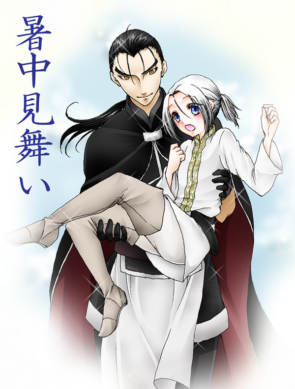 【腐向け】夏のアルスラーン戦記