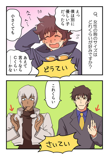 漫画詰め
