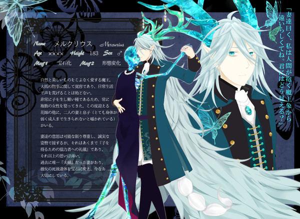 【魔花】メルクリウス【魔王】