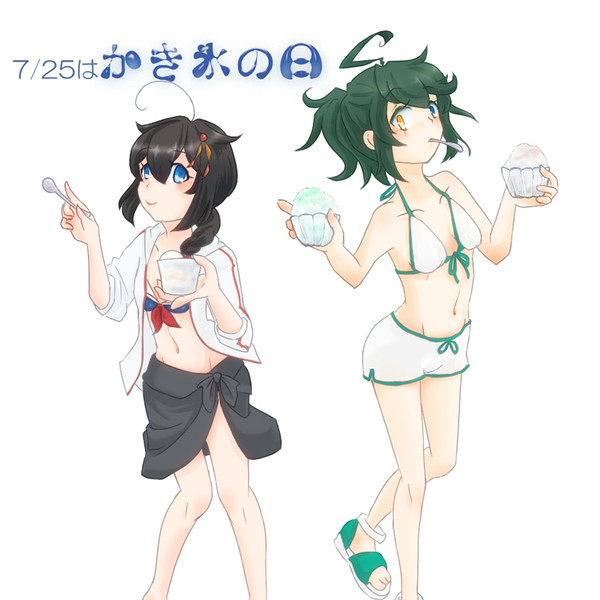 大遅刻のかき氷の日とかしばらく分の艦これ落書き