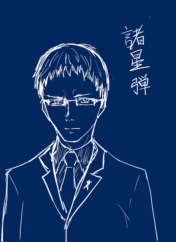 諸星弾　　7