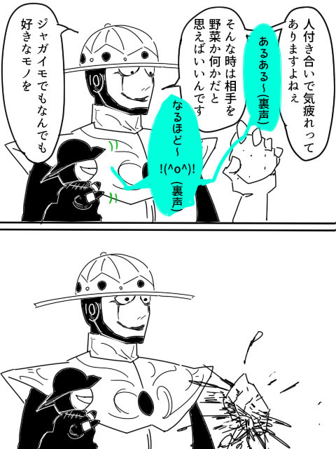 始祖３