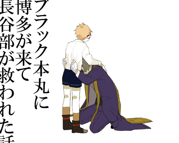 黒田