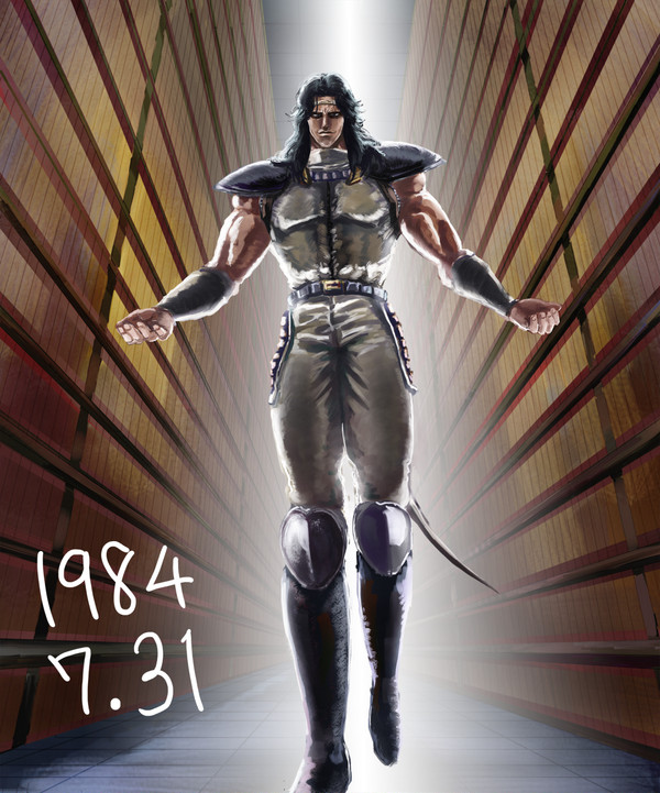 アミバ様31周年