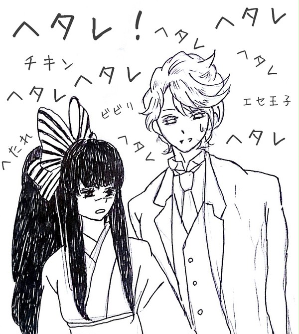 ざくろと総角