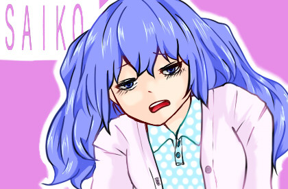 さいこちゃん