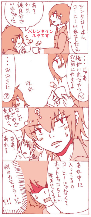 【パプワ】シンアラ詰め3