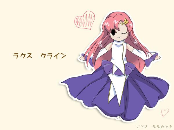 ラクス