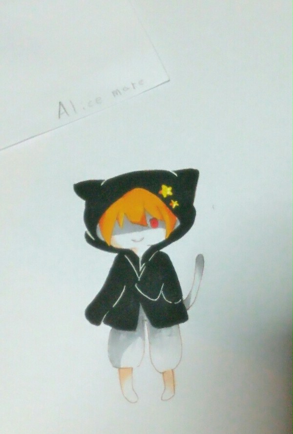 Alice Mare