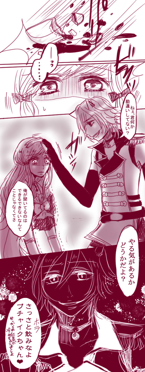 ぶらうる④