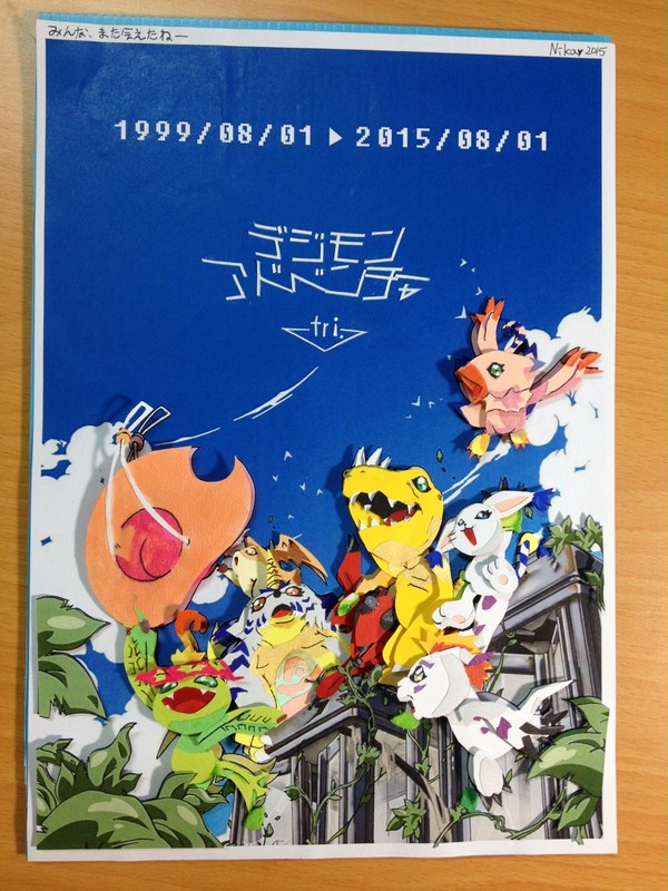 2015.08.01