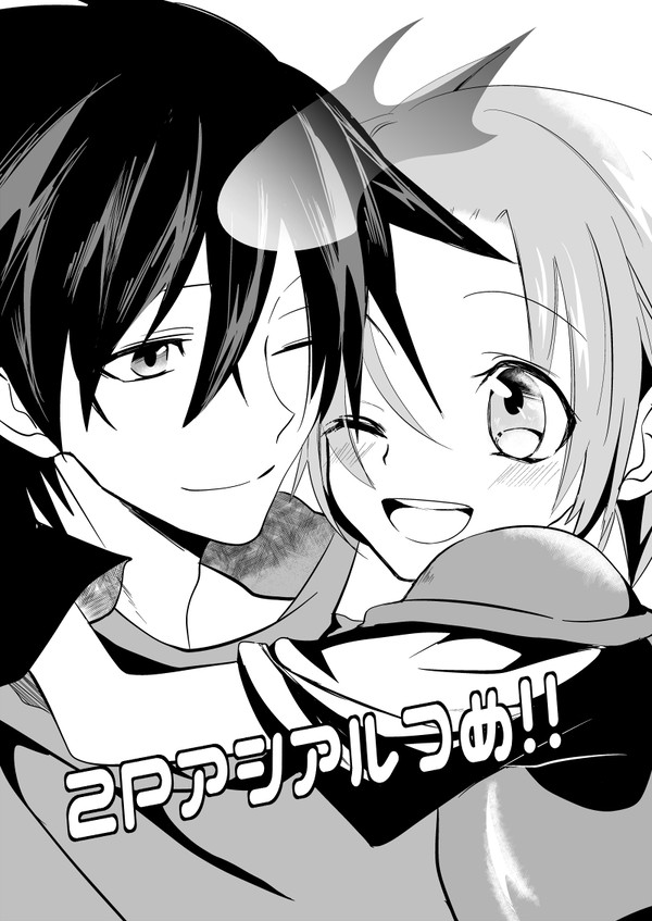 新刊サンプル