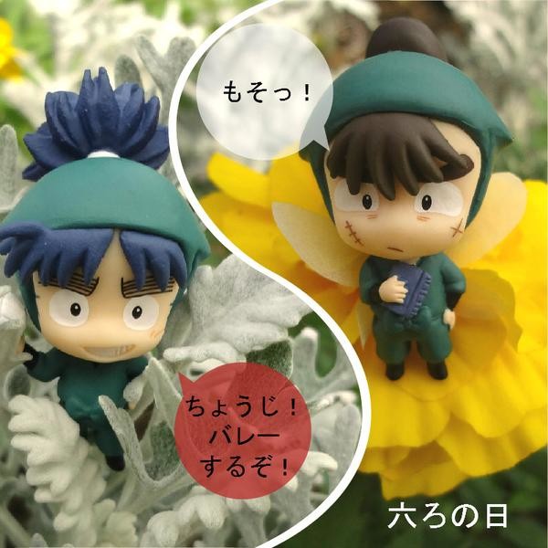 六ろの日①