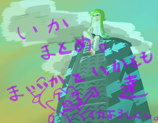 いかの缶詰