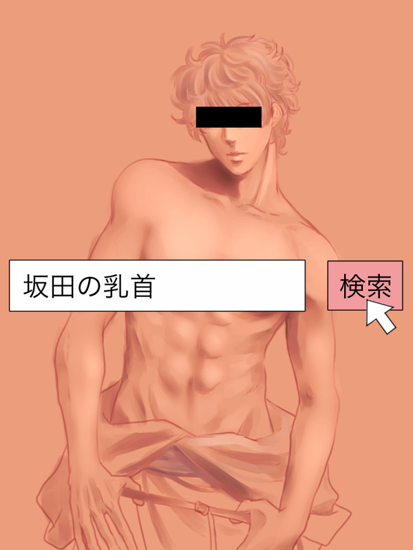銀魂ツイログ