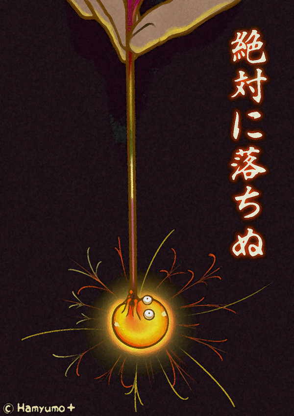 線香花火