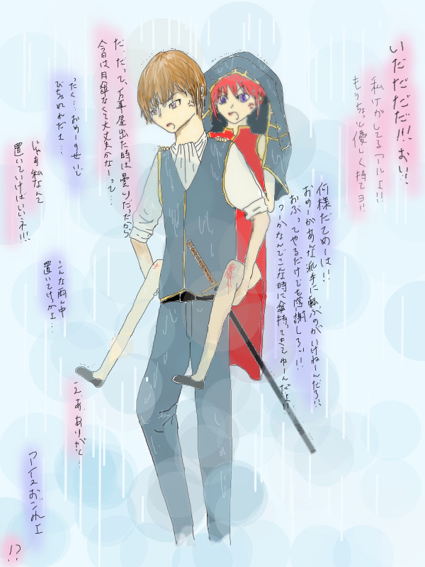 雨がふる