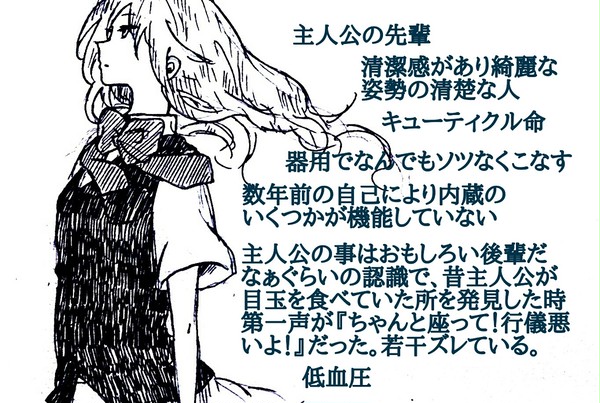 Twitter過去タグ