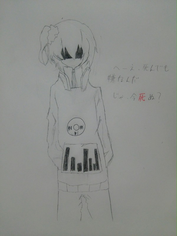 キド＋モモ＋業